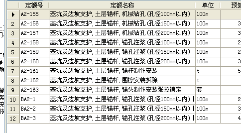 砼