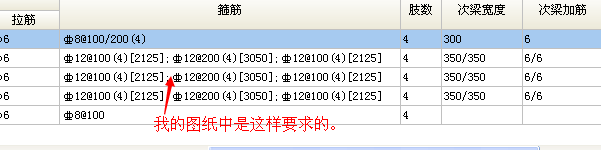 廣聯(lián)達服務新干線