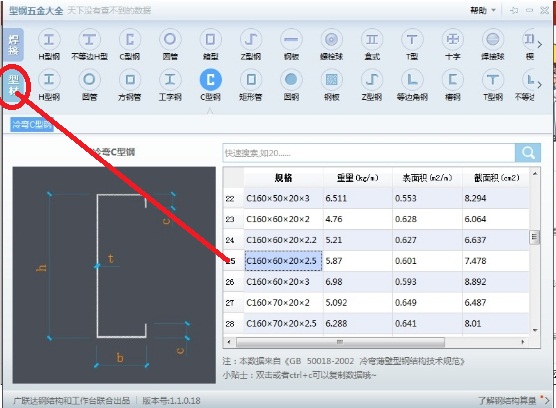 建筑行業快速問答平臺-答疑解惑