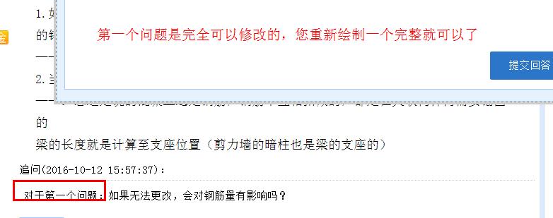 答疑解惑