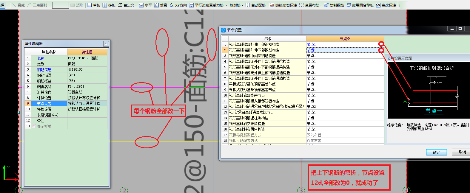 建筑行业快速问答平台-答疑解惑