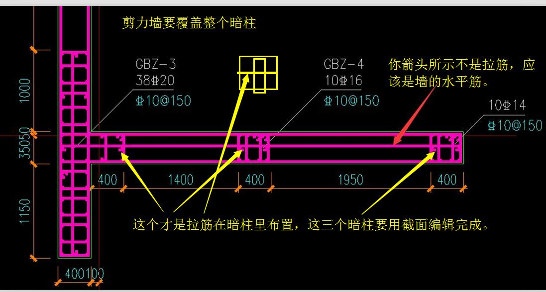 暗柱