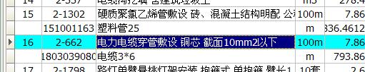 定額