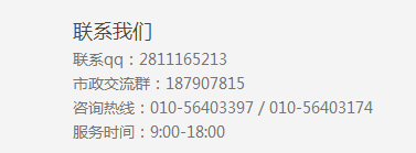 算量
