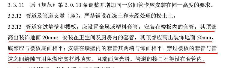 算量