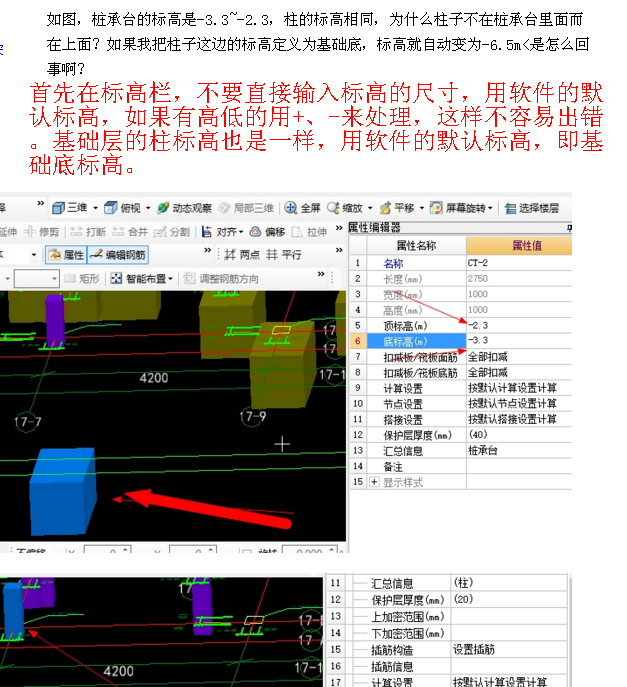 答疑解惑