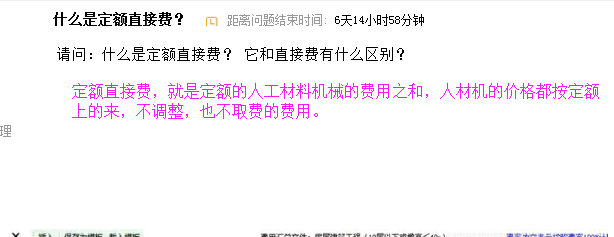 定額