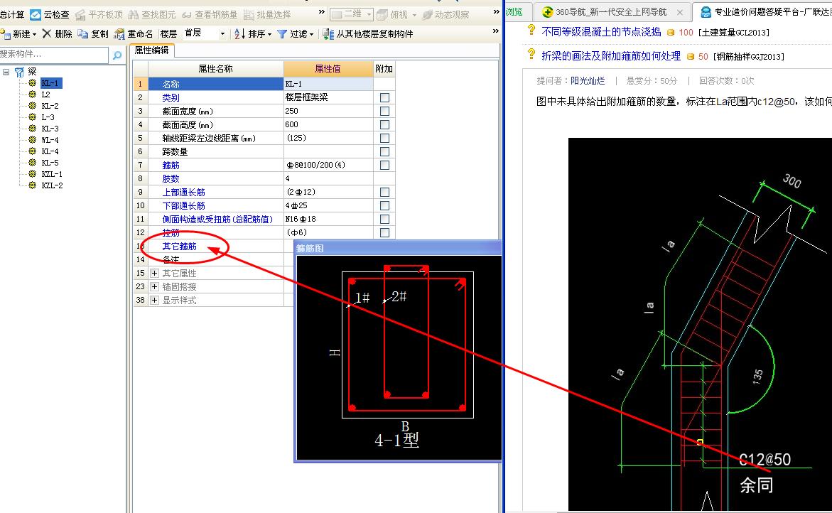 答疑解惑