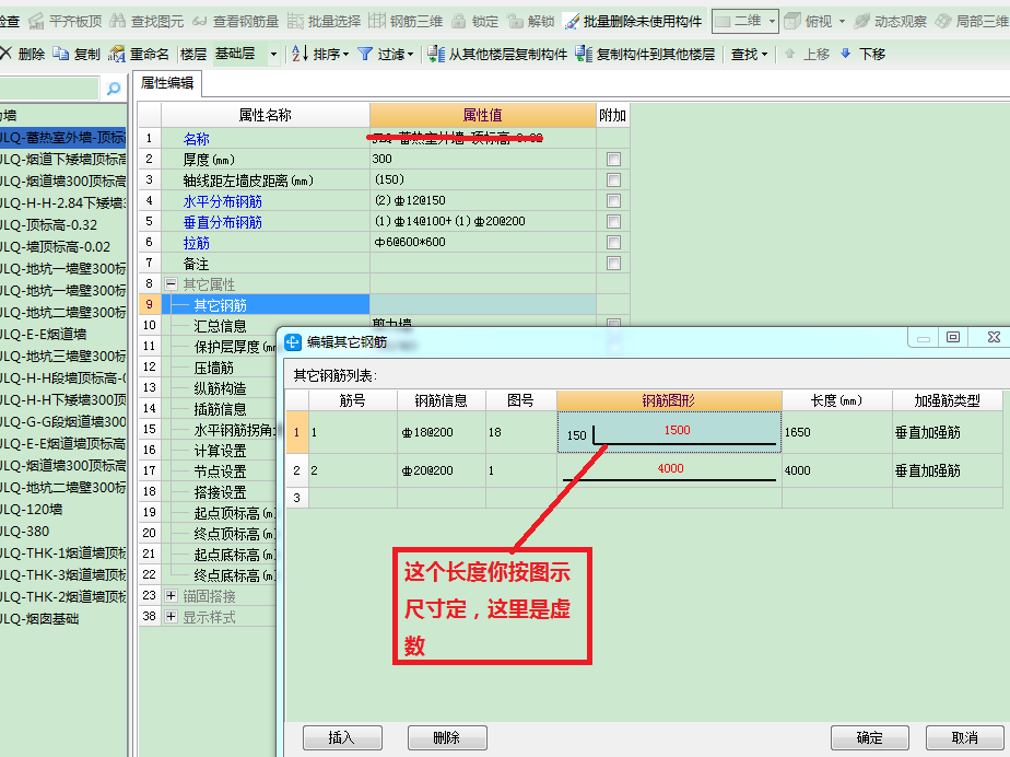 建筑行业快速问答平台-答疑解惑