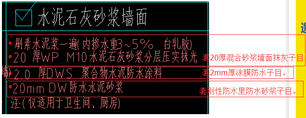 定額怎么套