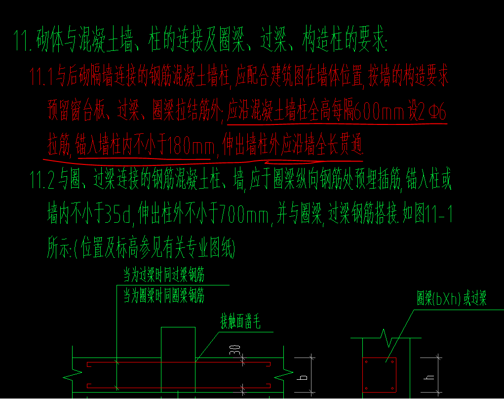 钢筋植筋