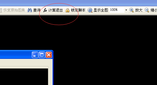 算量