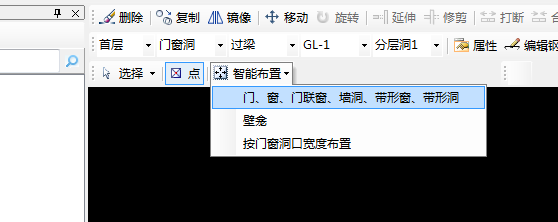 过梁