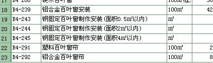 外墙铝板幕墙