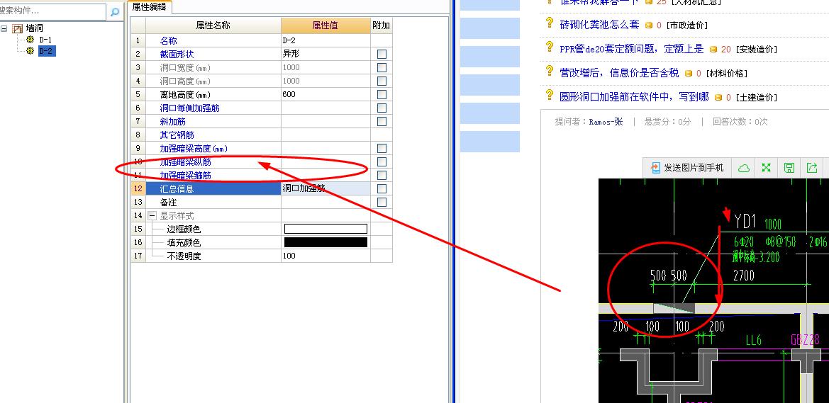 廣聯(lián)達(dá)服務(wù)新干線