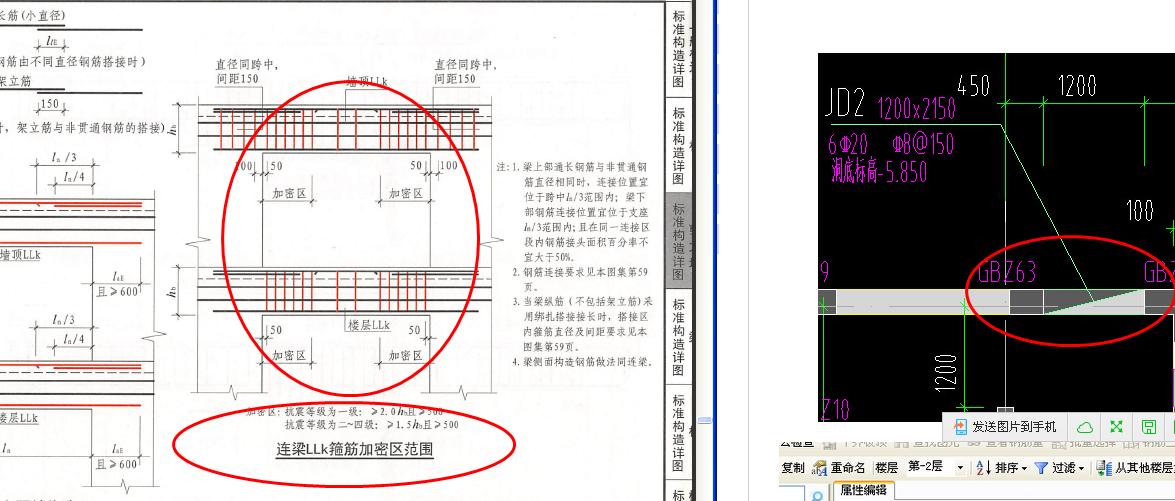 廣聯(lián)達服務新干線