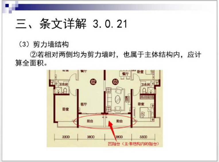 廣聯(lián)達服務新干線