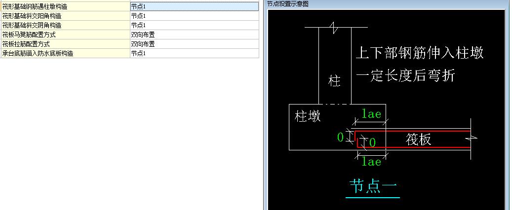 建筑行业快速问答平台-答疑解惑