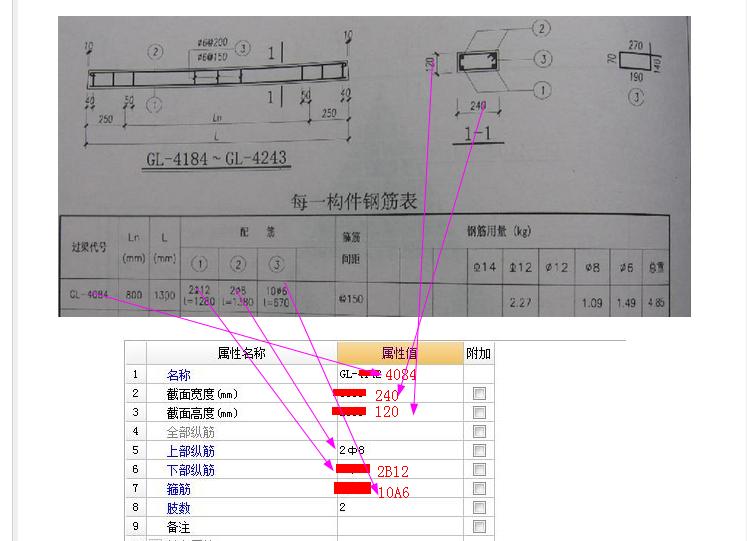 廣聯達服務新干線