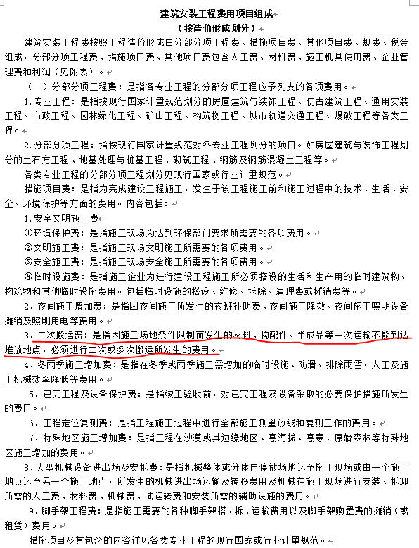 13定額