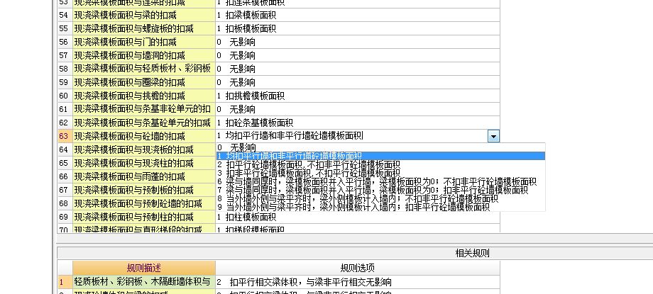 建筑行業(yè)快速問答平臺(tái)-答疑解惑