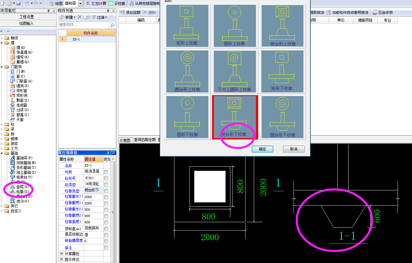 SolidWorks导出CAD文件（dwg）_哔哩哔哩_bilibili
