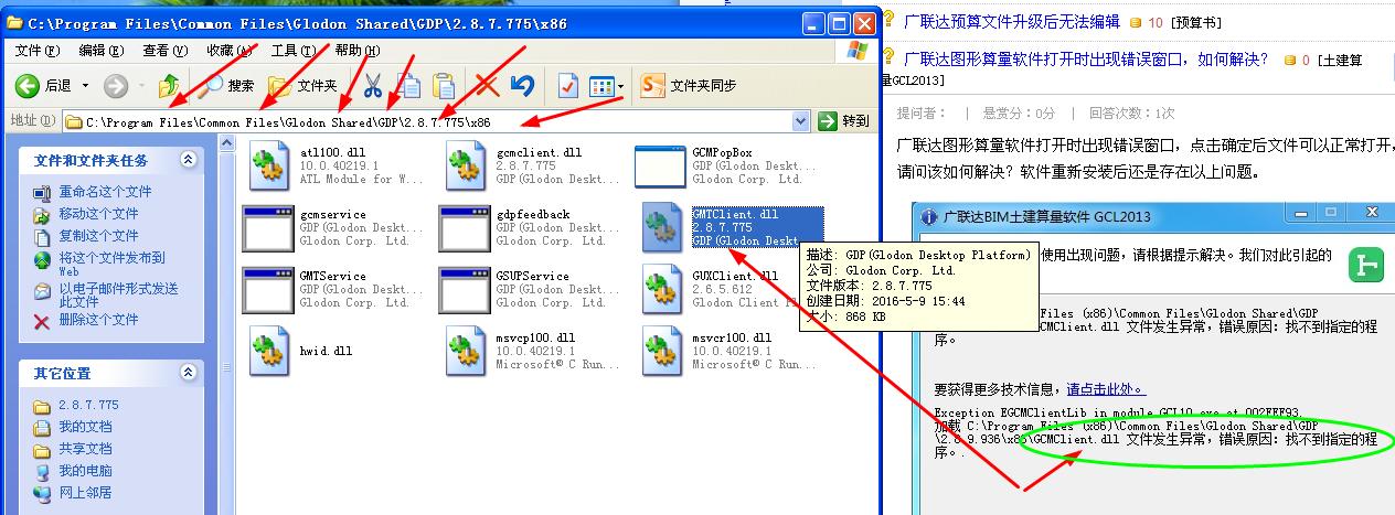 答疑解惑