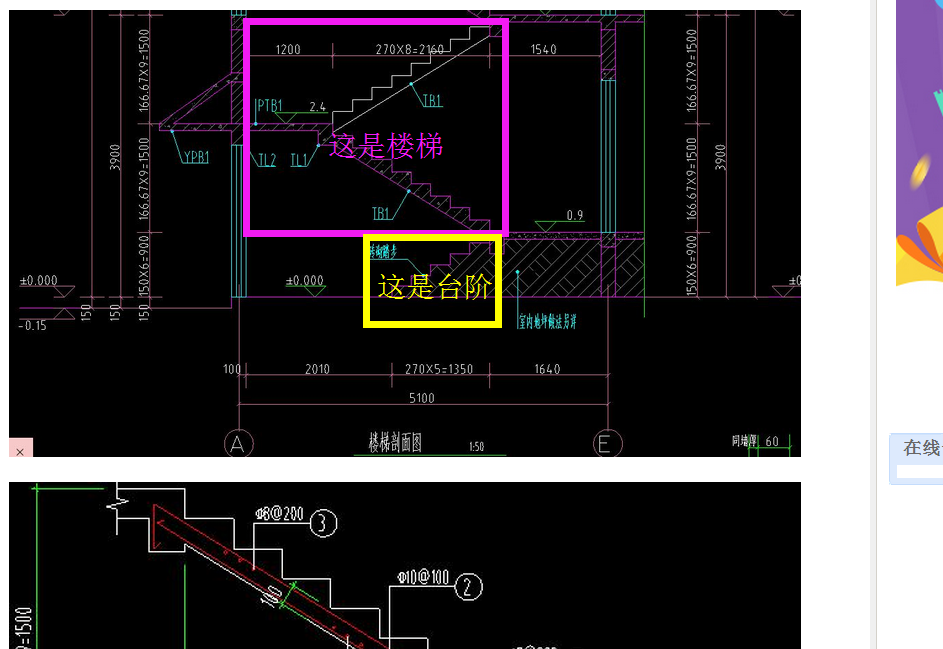 建筑行业快速问答平台-答疑解惑