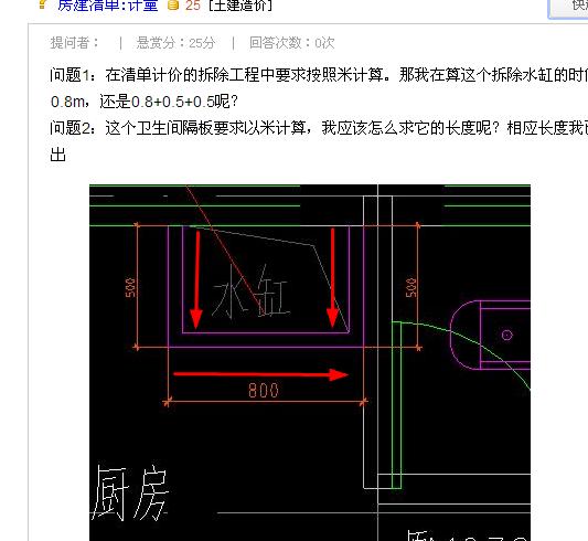 答疑解惑