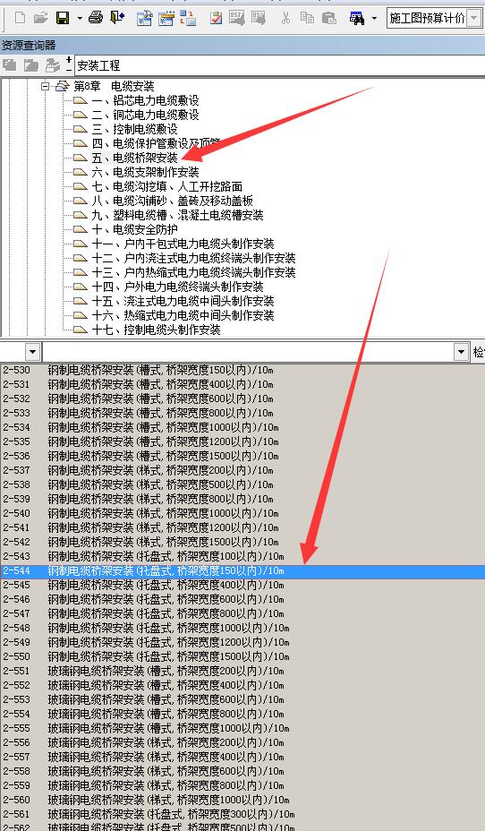 盘式桥架