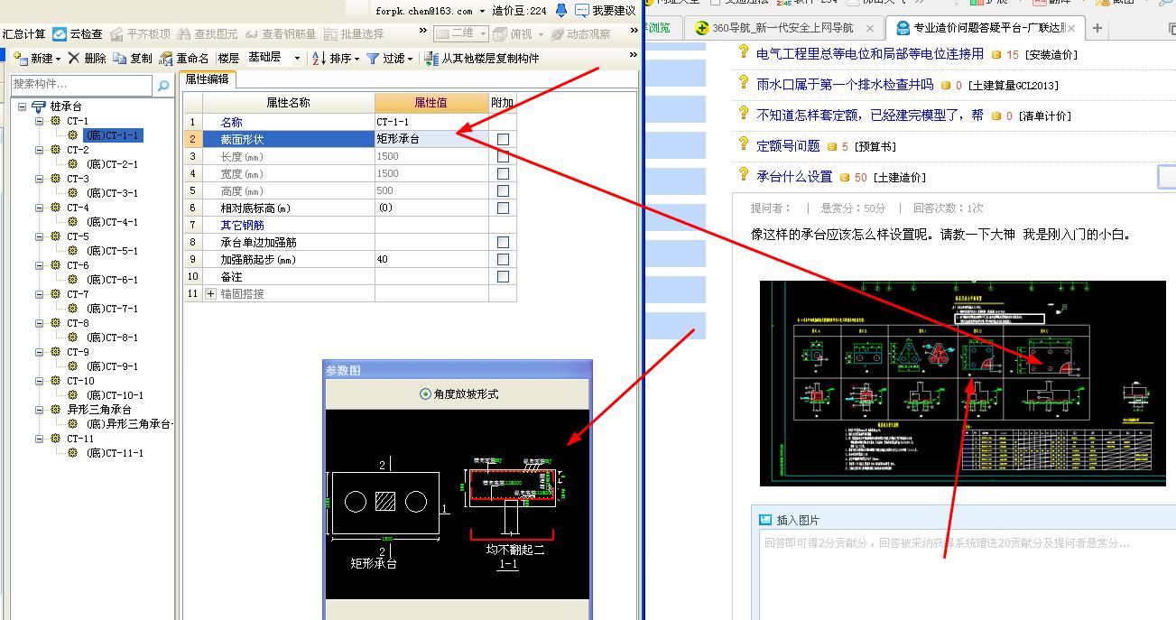 江西省