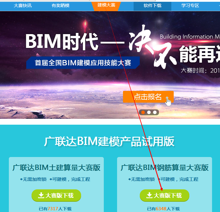 算量