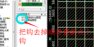 左下角