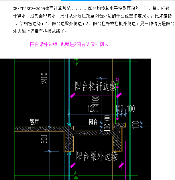 广联达服务新干线