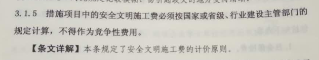 扣除