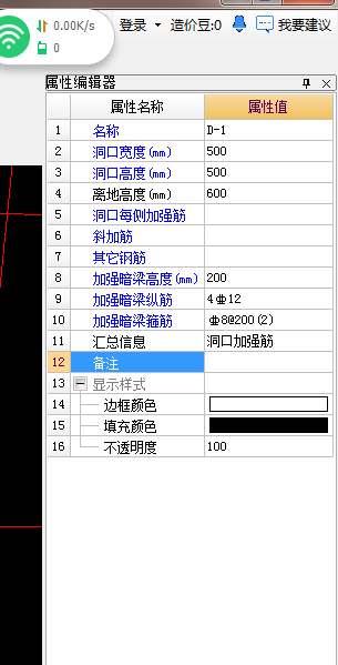 門洞