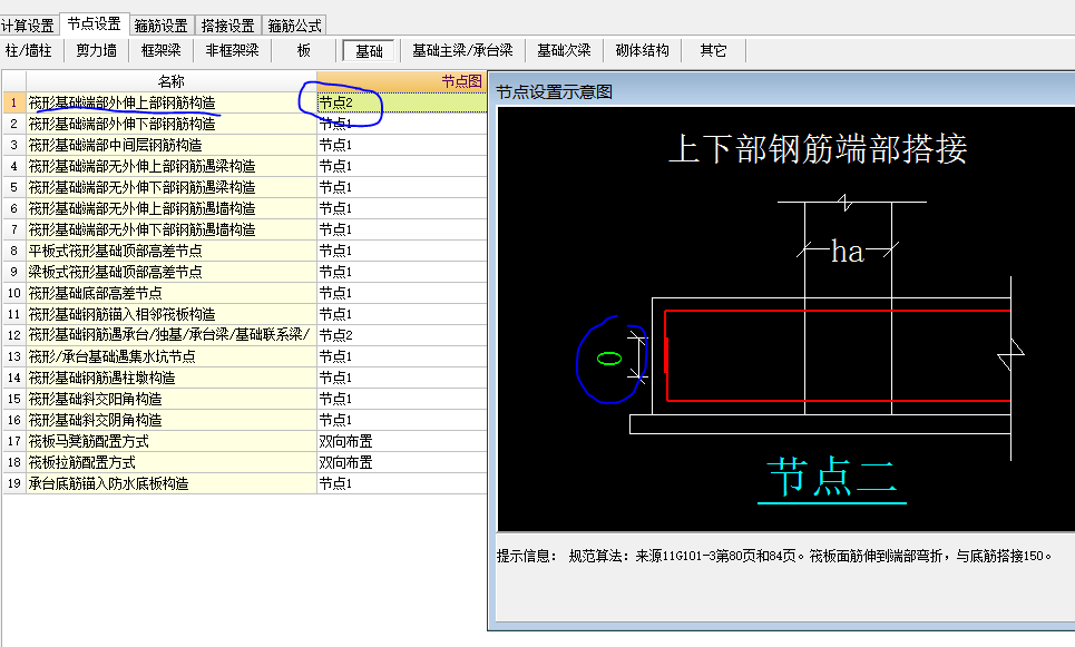 建筑行业快速问答平台-答疑解惑