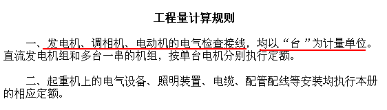 量怎么計(jì)算
