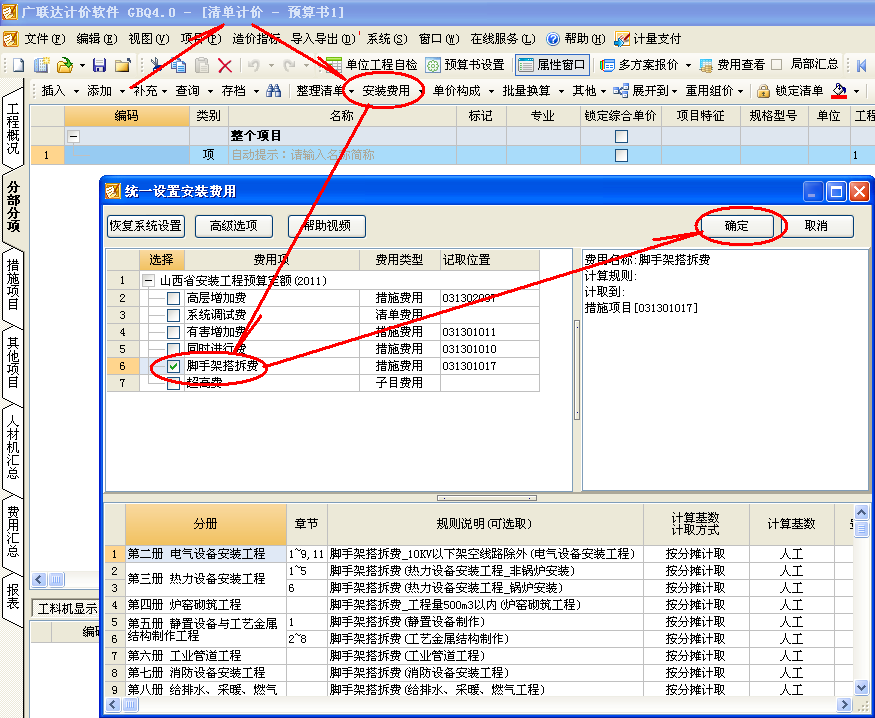 答疑解惑