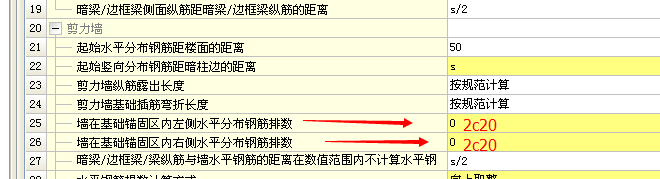 廣聯(lián)達(dá)服務(wù)新干線