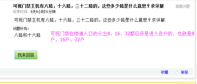 答疑解惑