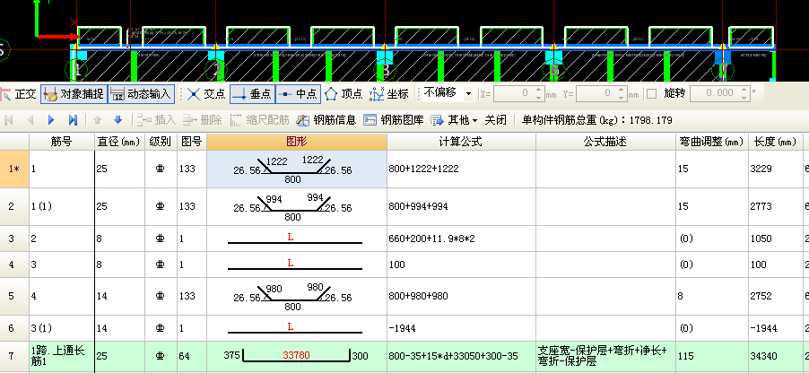 建筑行业快速问答平台-答疑解惑