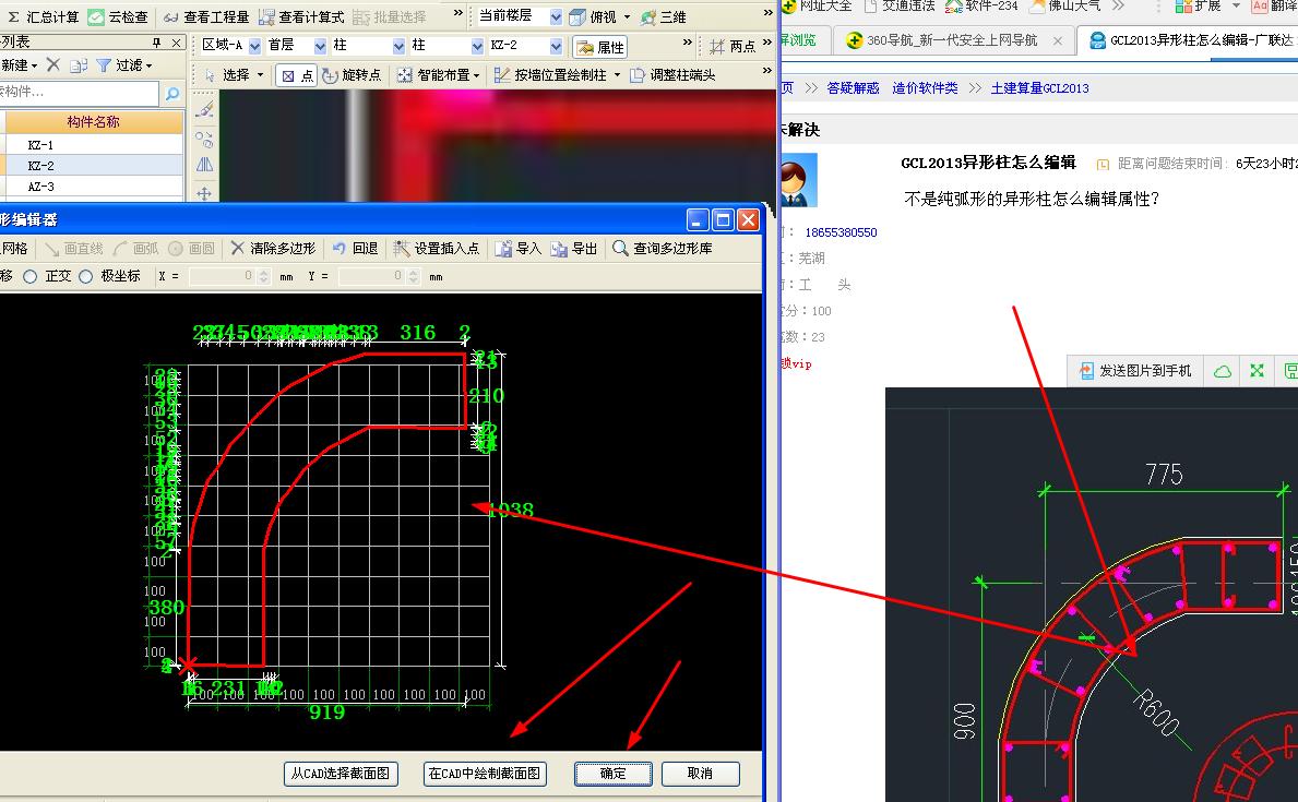 答疑解惑