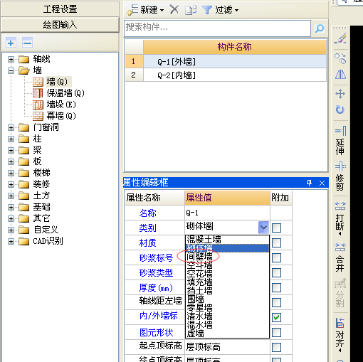 石膏板隔墙