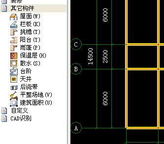 剪力墙