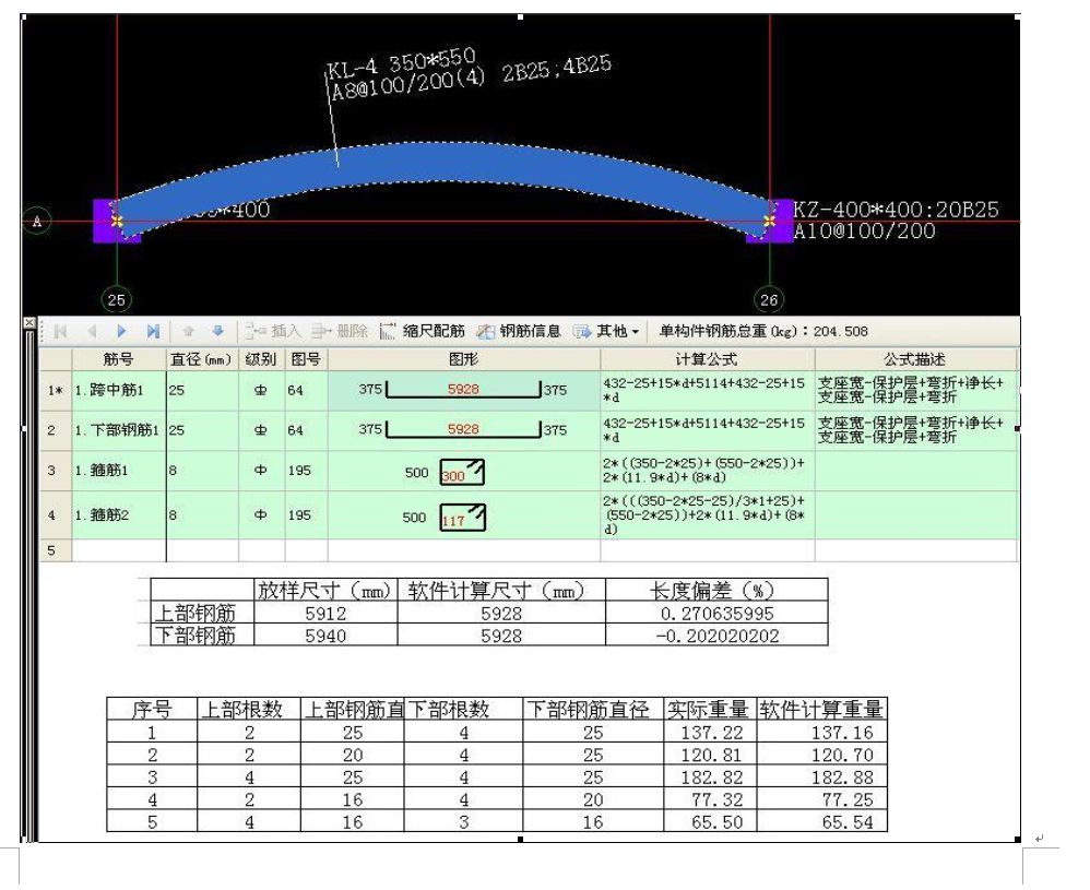 建筑行业快速问答平台-答疑解惑