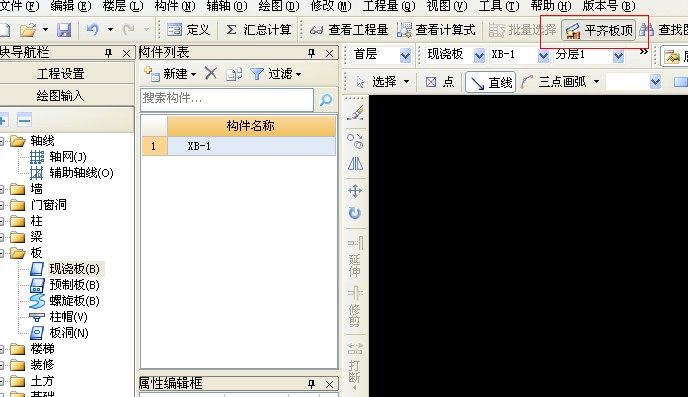板标高