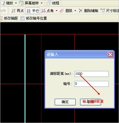 重叠布置