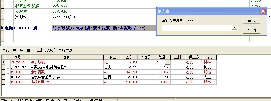 08定額