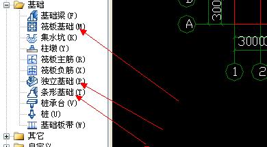 基础层